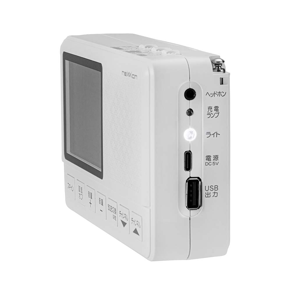 3.2インチワンセグ液晶テレビFT-P3SW|防災防災グッズ防災セット防災ラジオ防災ラジオポータブルテレビテレビラジオ多機能手回し充電照明ライト懐中電灯懐中電灯ランタン電源バッテリーポータブル電源USB充電