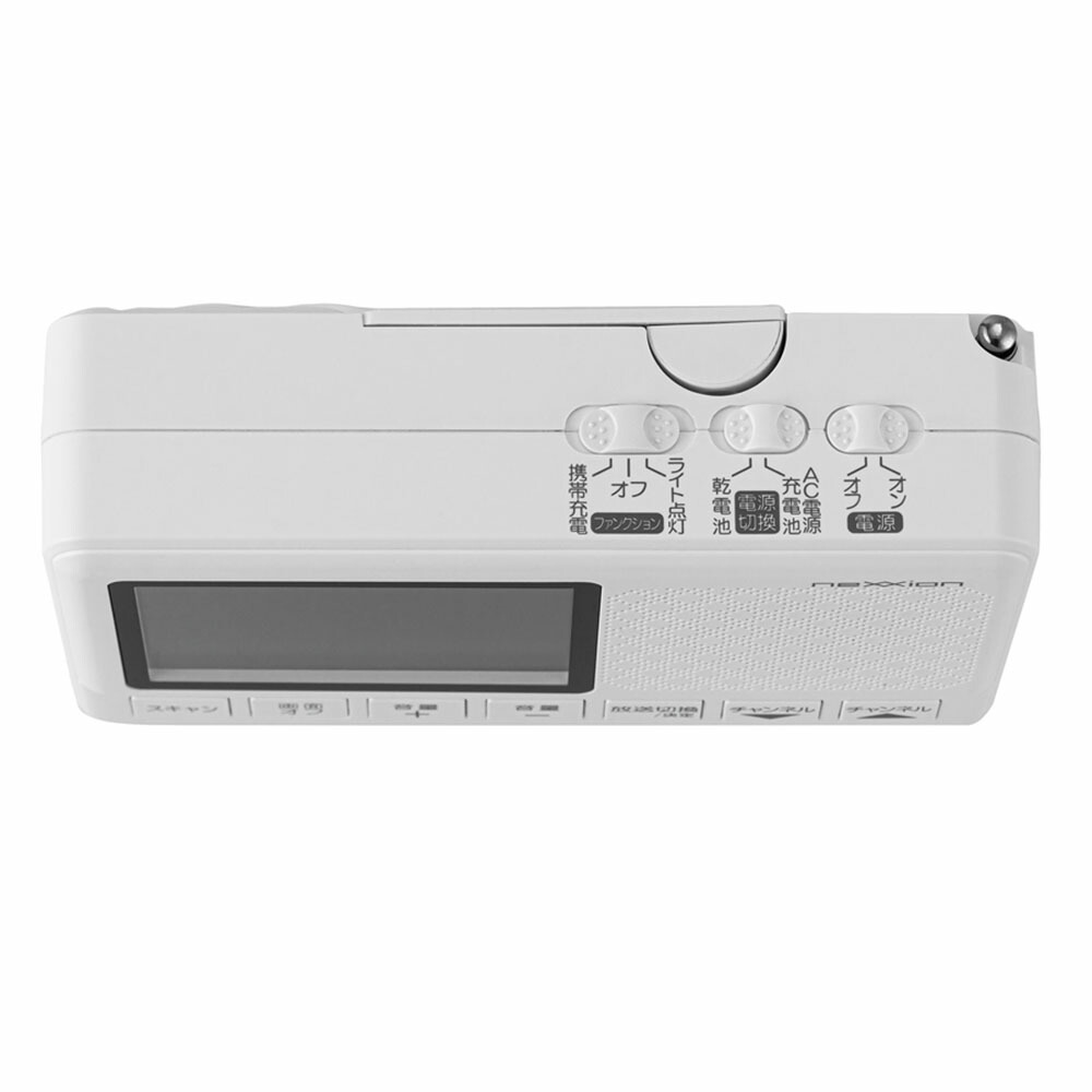 3.2インチワンセグ液晶テレビFT-P3SW|防災防災グッズ防災セット防災ラジオ防災ラジオポータブルテレビテレビラジオ多機能手回し充電照明ライト懐中電灯懐中電灯ランタン電源バッテリーポータブル電源USB充電