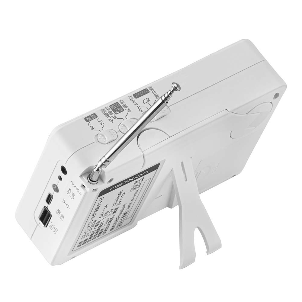 3.2インチワンセグ液晶テレビFT-P3SW|防災防災グッズ防災セット防災ラジオ防災ラジオポータブルテレビテレビラジオ多機能手回し充電照明ライト懐中電灯懐中電灯ランタン電源バッテリーポータブル電源USB充電