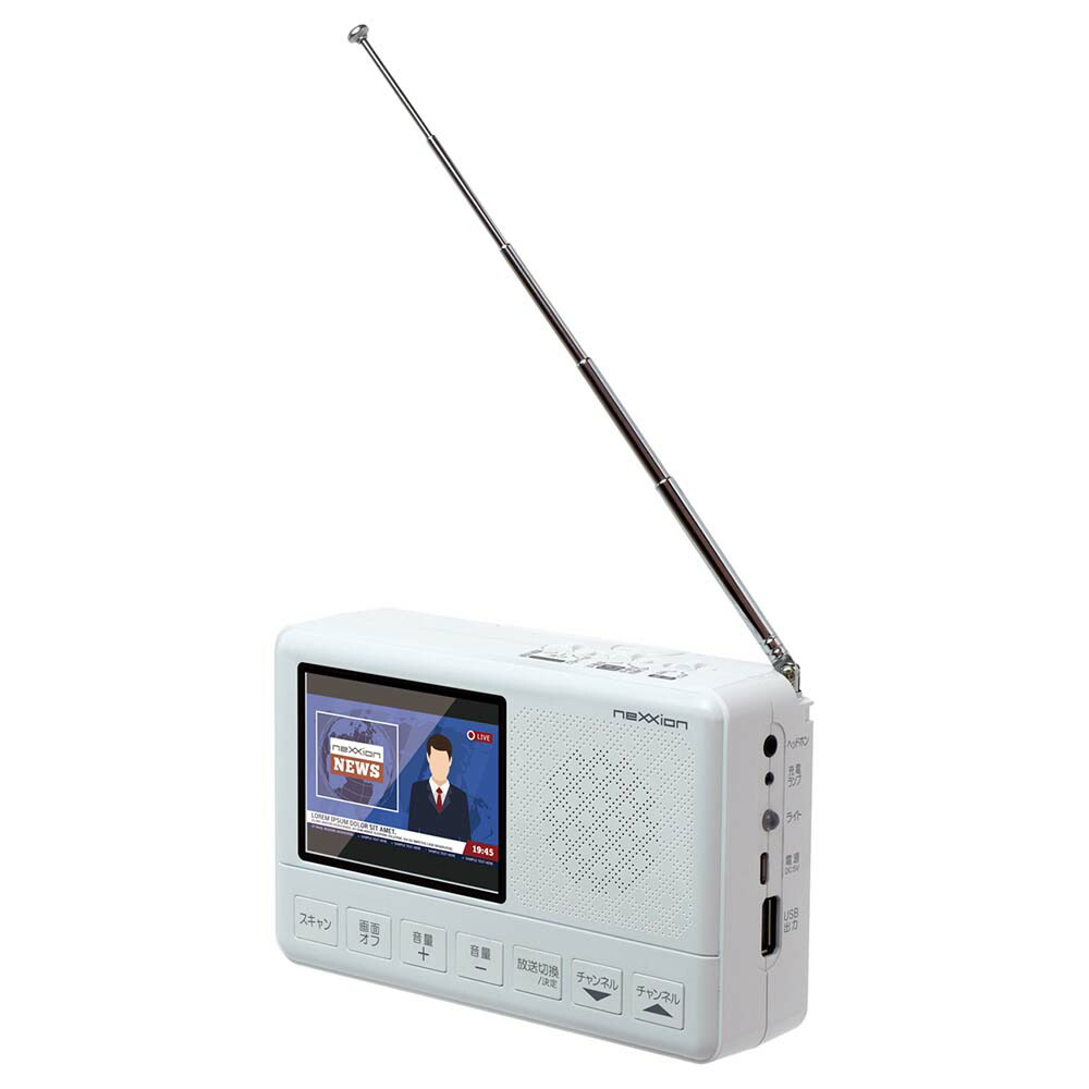 3.2インチワンセグ液晶テレビFT-P3SW|防災防災グッズ防災セット防災ラジオ防災ラジオポータブルテレビテレビラジオ多機能手回し充電照明ライト懐中電灯懐中電灯ランタン電源バッテリーポータブル電源USB充電