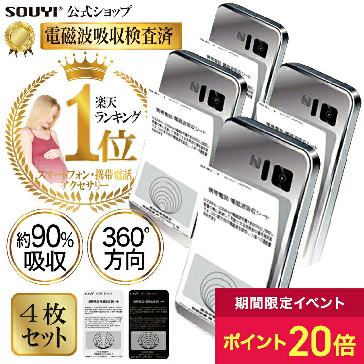 楽天市場】【ポイント20倍:2/18 0:00〜2/24 09：59】日本製 360度 最大