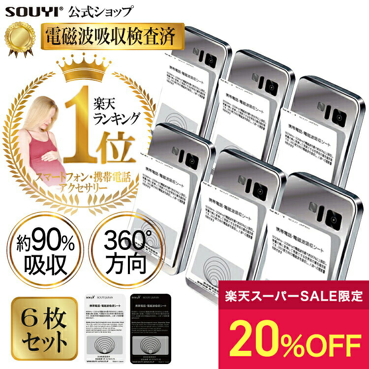 百貨店大売り出し執り行なう！ 6/4 20:00 ～ 6/11 01:59