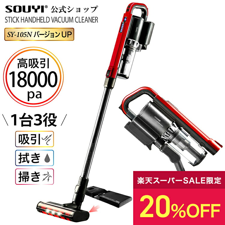 百貨店大売り出し執り行なう！ 6/4 20:00 ～ 6/11 01:59