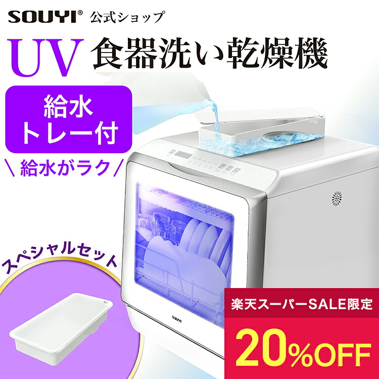 百貨店大売り出し執り行なう！ 6/4 20:00 ～ 6/11 01:59
