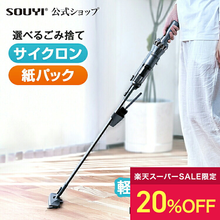 百貨店大売り出し執り行なう！ 6/4 20:00 ～ 6/11 01:59