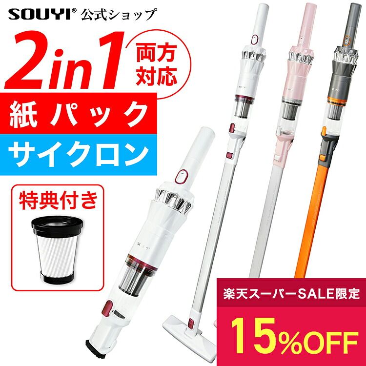 百貨店大売り出し執り行なう！ 6/4 20:00 ～ 6/11 01:59