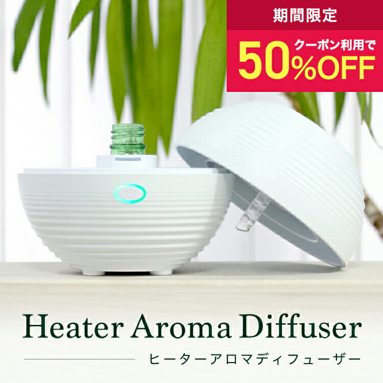 楽天市場】アロマブリーズCute ローズゴールド 充電式 A603-12