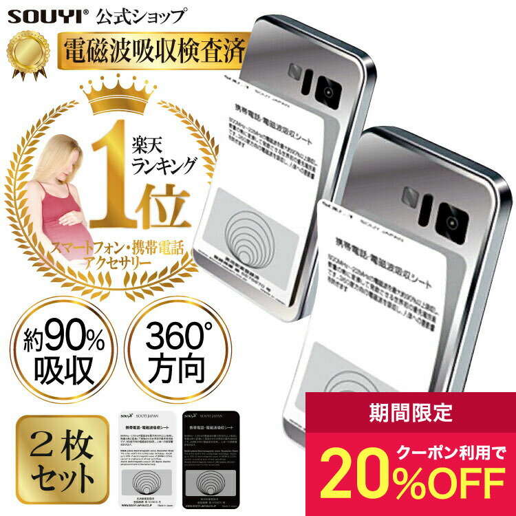 楽天市場】【クーポン配信中：12月18日~26日 1:59】日本製 360度 最大