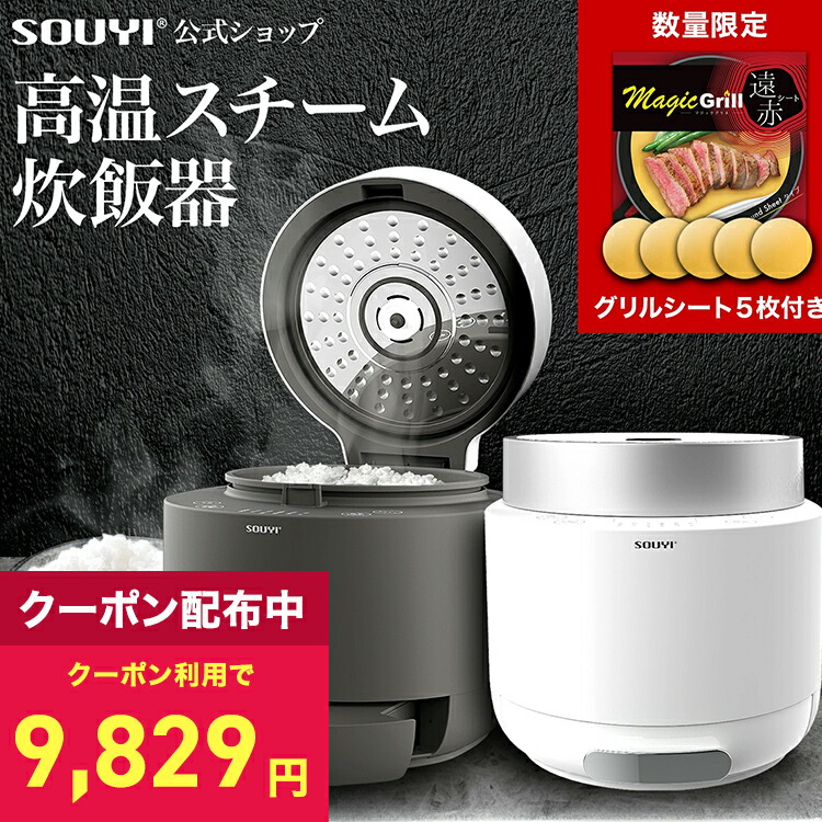 楽天市場】【5層コーティング フッ素 テフロン不使用 】炊飯器 4