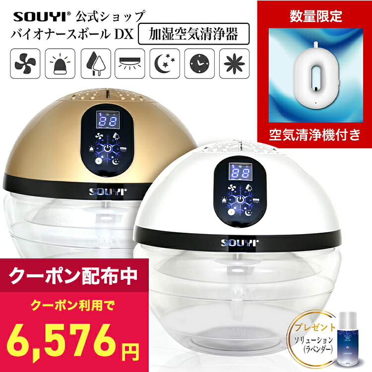 楽天市場】【クーポン配信中：マラソン期間限定】arobo アロボ 空気