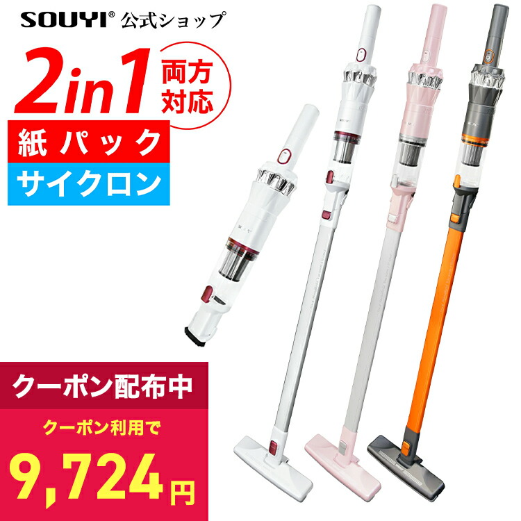 百貨店大売り出し執り行なう！ 6/4 20:00 ～ 6/11 01:59