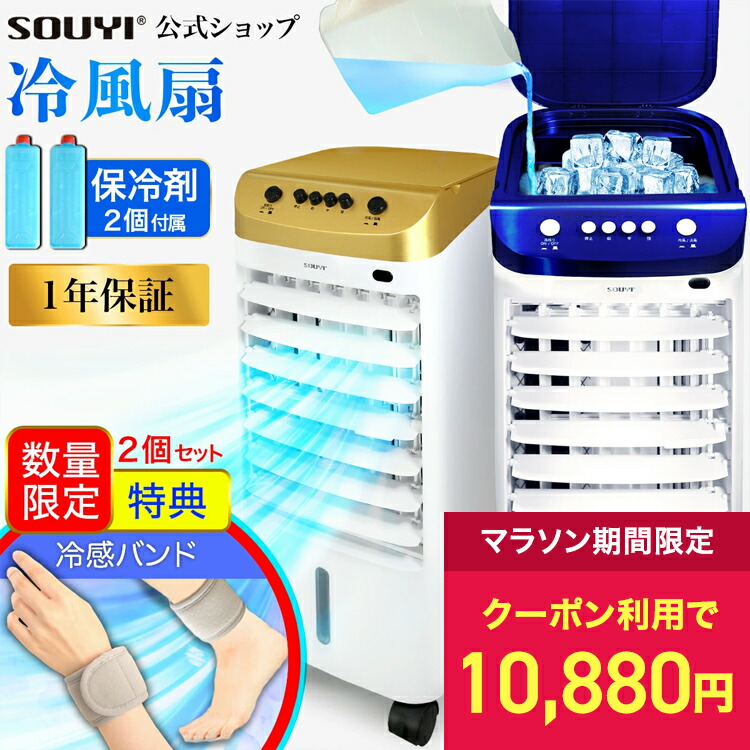 楽天市場】【ポイント10倍】【メーカー在庫なくなり次第終了】冷