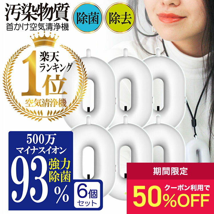 【動作確認のみ】コンパクト空気清浄機 HEPA オゾン 車載用 PM2.5対応 imgrc0080393906.jpg