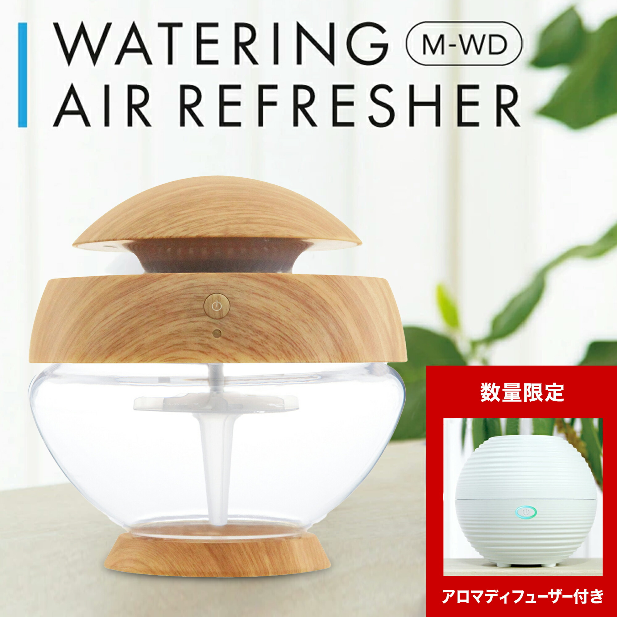 み俺恥　プロモ　加湿器　ホロカ ホロカ】み俺恥(ホイル/加湿器)【P】hBP05-079 - C-labo Online買取