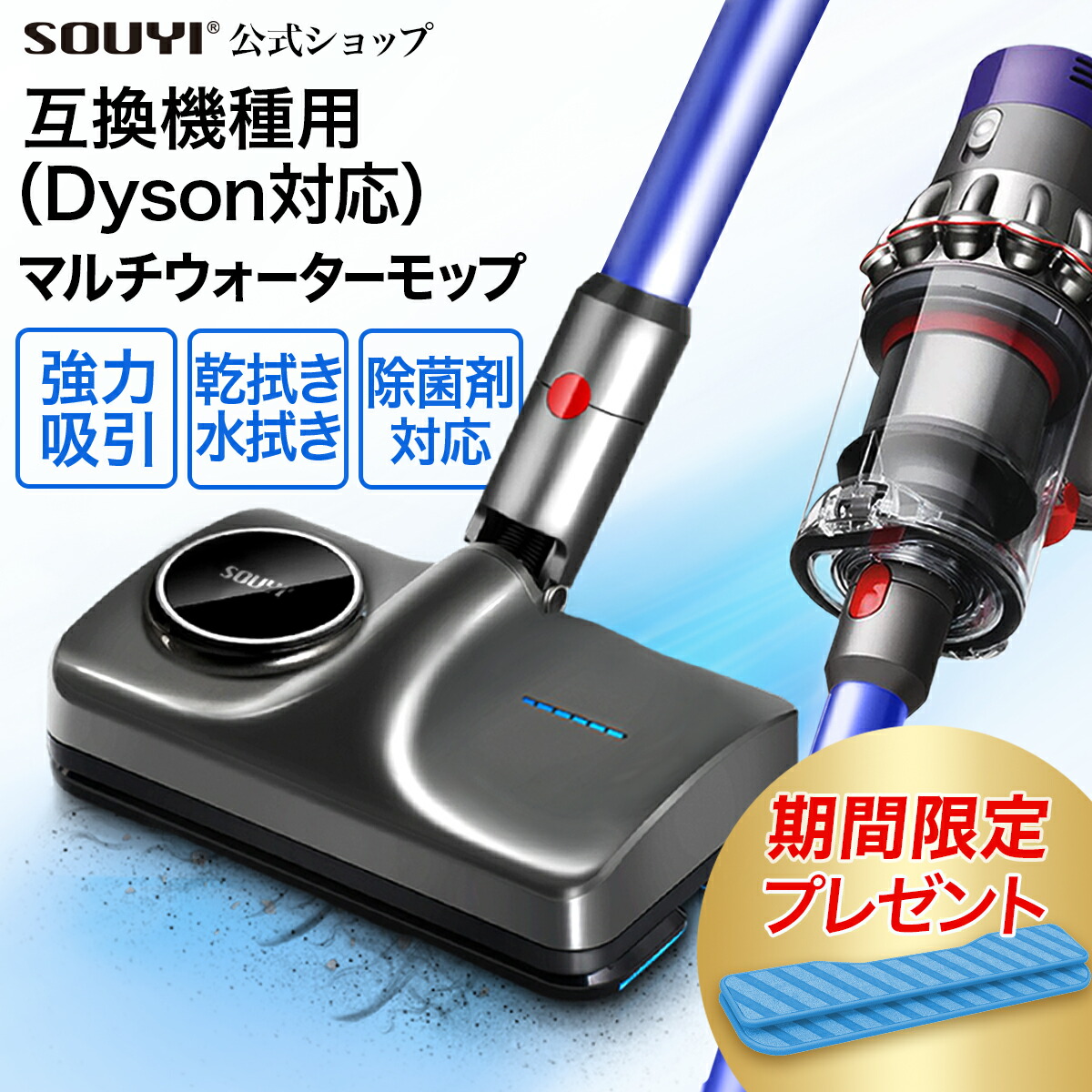 楽天市場】Dyson ダイソン 正規品 純正 Omni-glide 専用 SV19