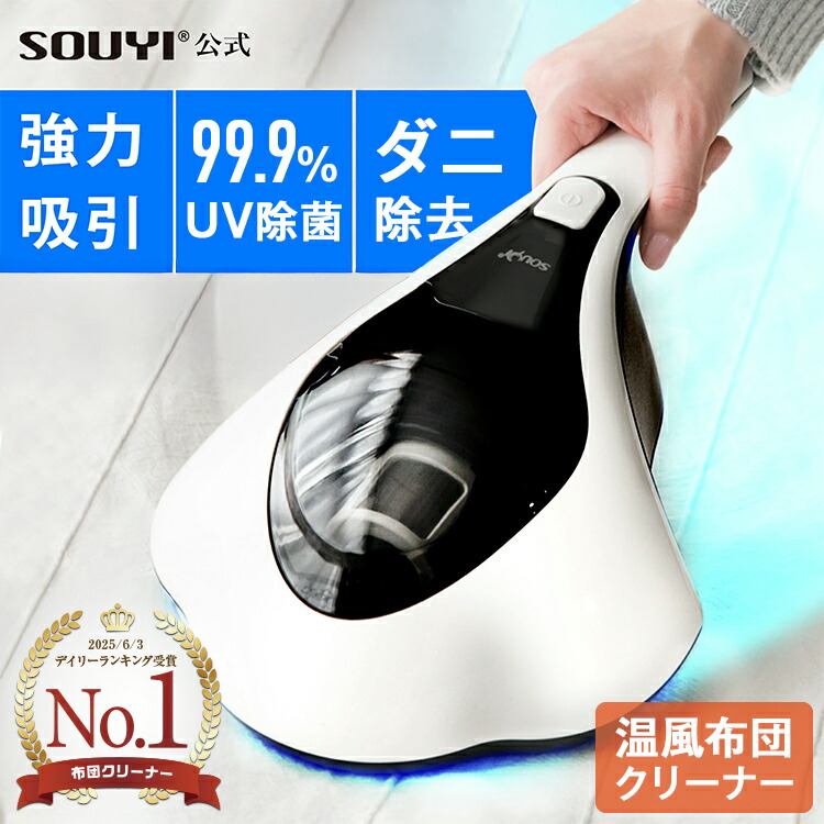 楽天市場】日立 家庭用掃除機 布団用ノズル 日立クリーナー専用 G-DF5