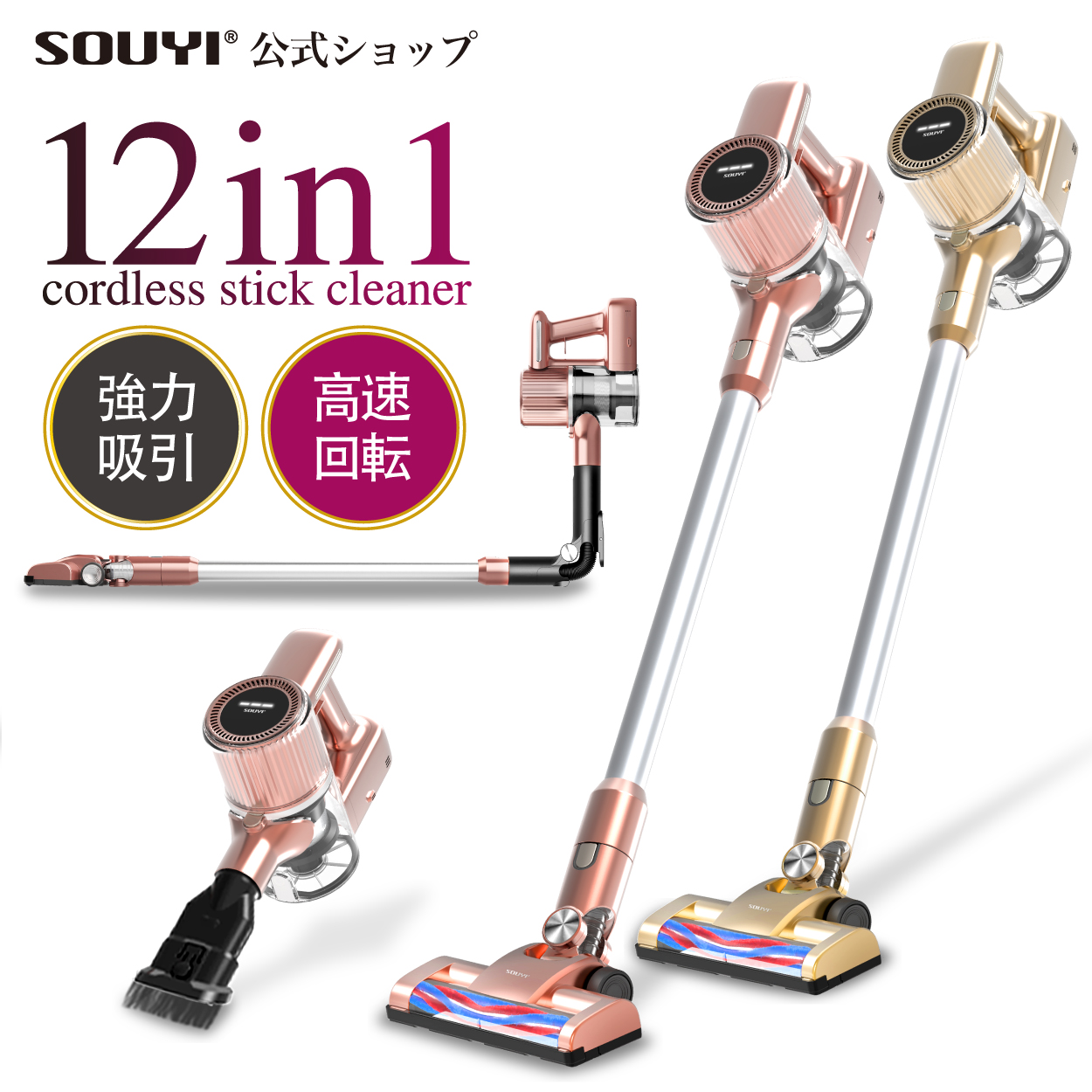 【 全品P2倍 11日迄 】【限定特価セール】掃除機 コードレス スティッククリーナー コードレス コードレス掃除機 サイクロン掃除機 ハンディ  クリーナー 2way スティック 充電式 充電 コンパクト クリーナー サイクロン サイクロン式 サイクロン式掃除機 一人暮らし 軽量 | souyi 