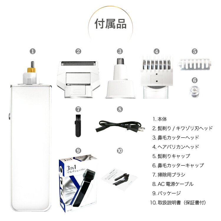Chie Malle Ticket Cutter Washing In Water Shaver Hair Clipper Men Hair Hair Clipper Charge Size Aa Battery Size Aa Battery Operation Simple 3way