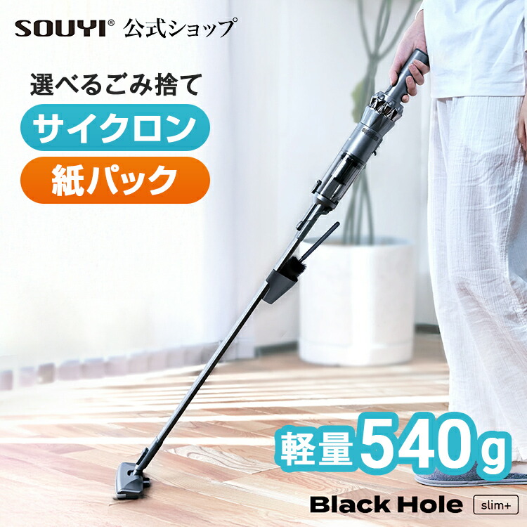 楽天市場】SY-120 紙パック10枚セット : souyi shop