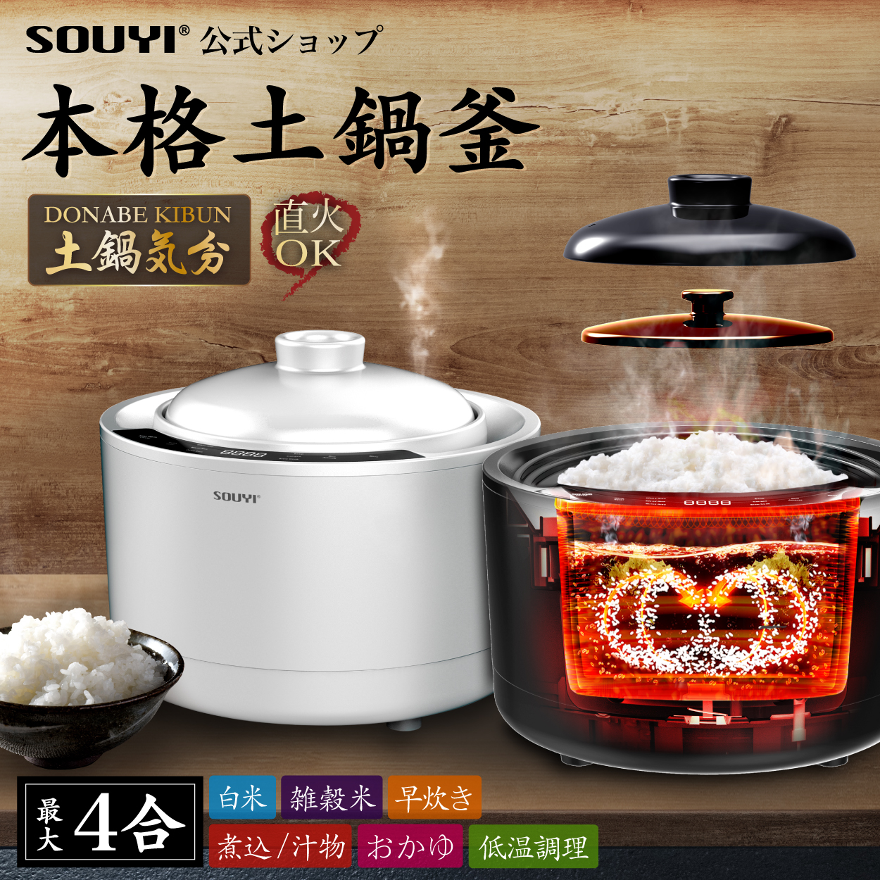 楽天市場】炊飯器 糖質カット炊飯器 ロカボ ローカロリーナ SY-138 