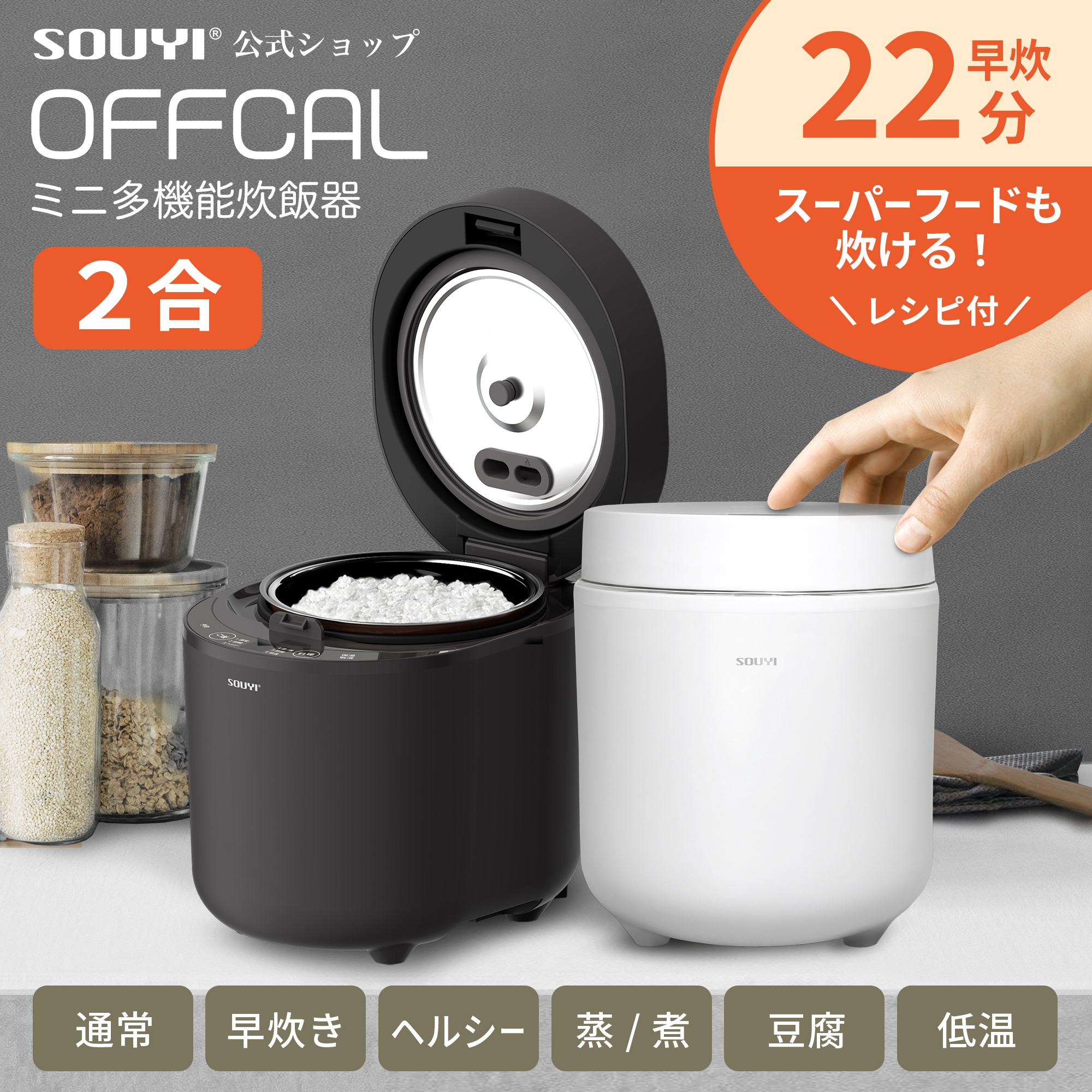 楽天市場】【赤字覚悟の大特価 3/4~11まで】炊飯器 一人暮らし 2