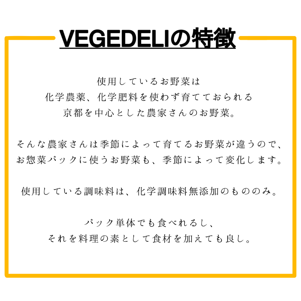 【楽天市場】[L size] トマトパスタソース 2～3人分(300g) 無添加惣菜 VEGE DELI 惣菜 おかず 旬 季節 無農薬野菜