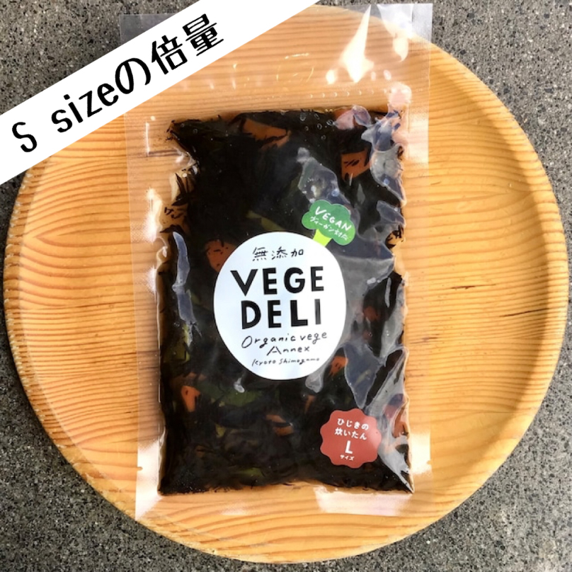 楽天市場】[L size] ひらがいたまごの煮卵 4個入り 無添加惣菜 VEGE