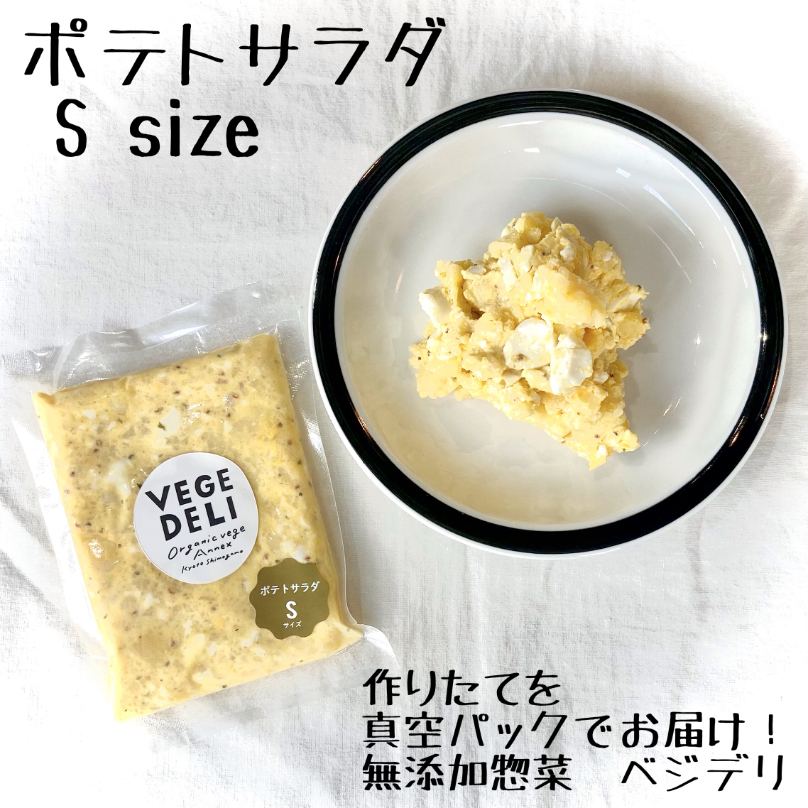 楽天市場】[L size] ひらがいたまごの煮卵 4個入り 無添加惣菜 VEGE