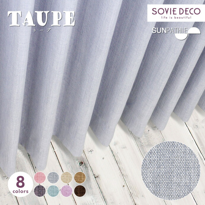 遮熱遮音遮光形状記憶カーテン １級遮光 遮熱 遮音 形状記憶 カーテン 2枚セット cu