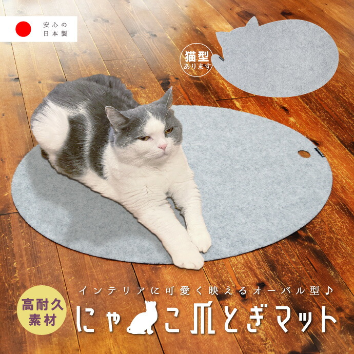楽天市場】＼楽天ランキング1位／ にゃんこプレイマット 猫 おもちゃ