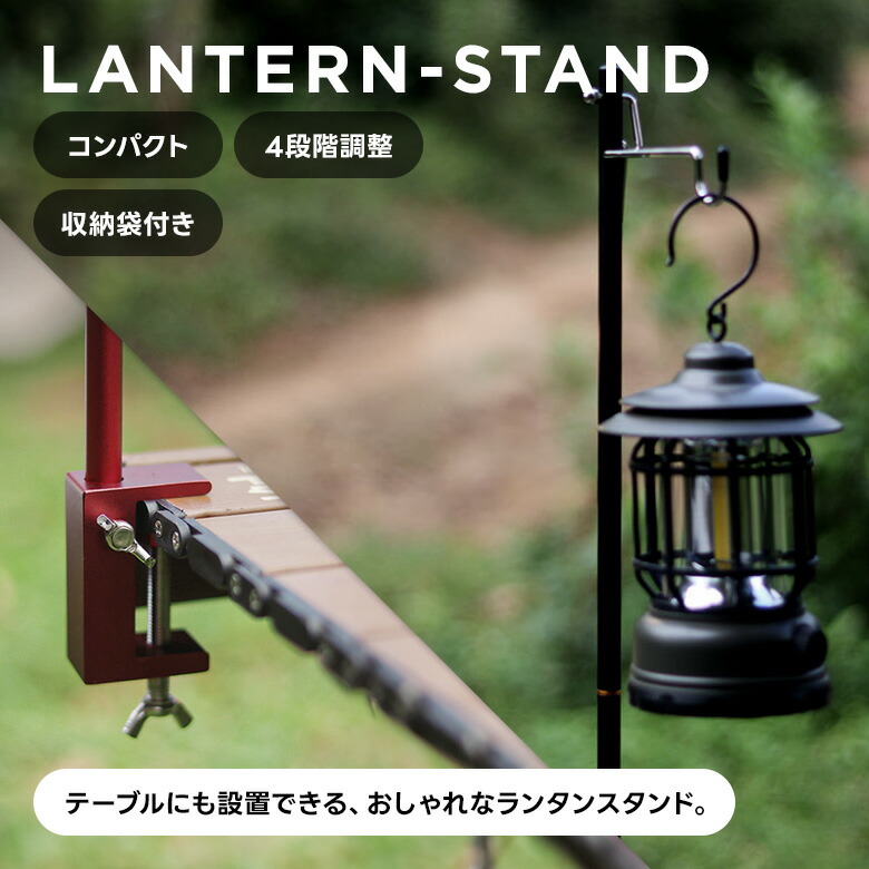 llama ランタンスタンド 専用レッグ　収納袋セット llama | OLIVE OUTDOOR EQUIPMENT