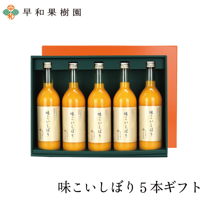 【セール中！】国産みかんジュース x12 / 果汁100％ ストレート 無添加 国産果汁100％ みかん 200ml | 日本酪農協同株式会社