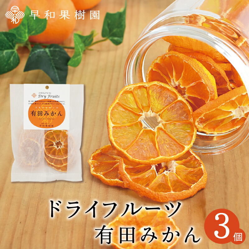 楽天市場】早和果樹園 みかポン 360ml×3本入りR みかん ポン酢 みか