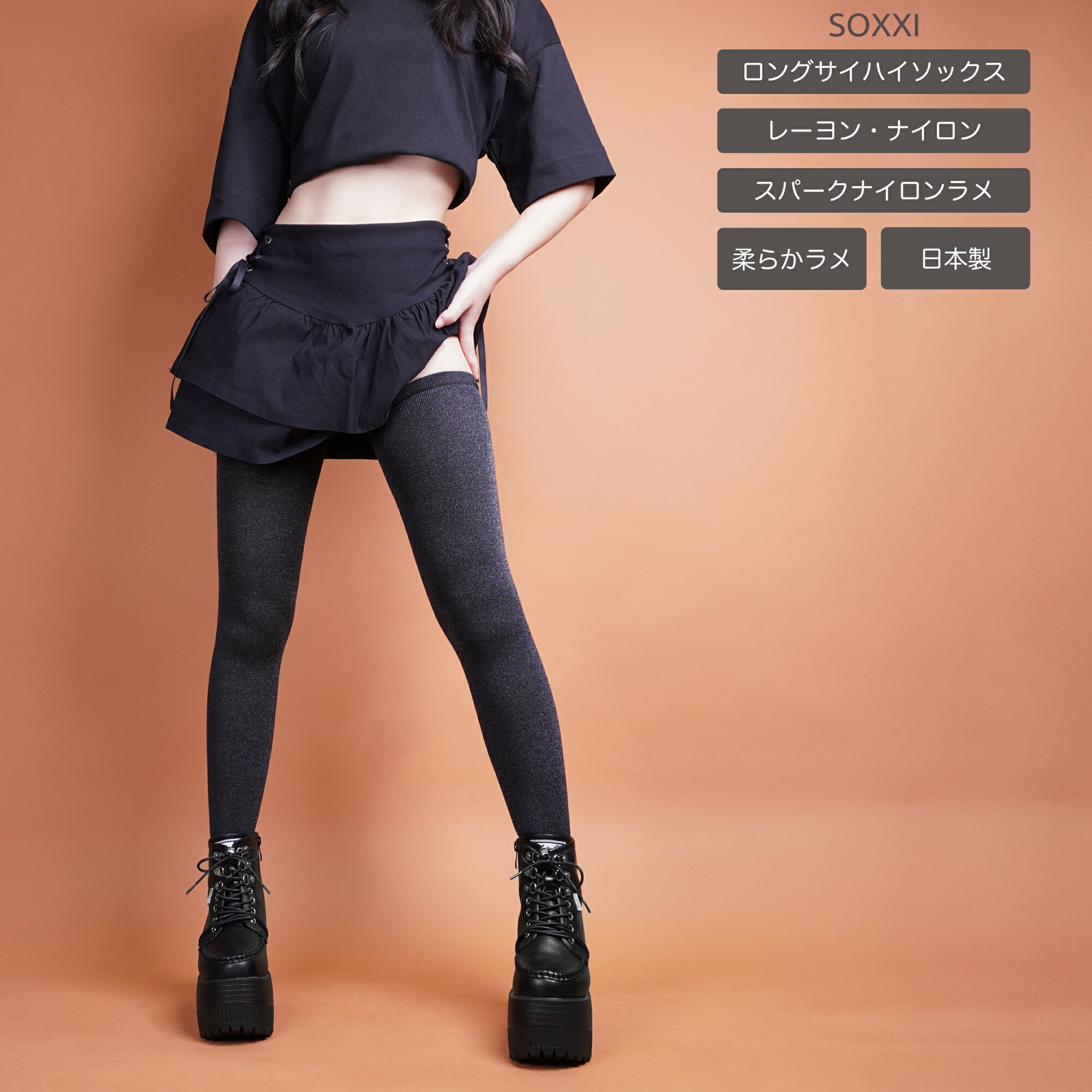 楽天市場】[New]3本ラインx無地ロングサイハイソックス[消臭加工