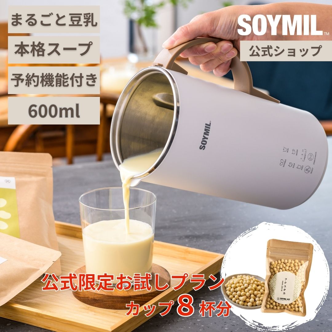 楽天市場】ソイリッチ ※特典なし : ショップジャパン 楽天市場店