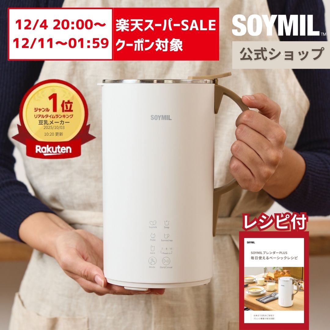 楽天市場】ソイリッチ ※特典なし : ショップジャパン 楽天市場店