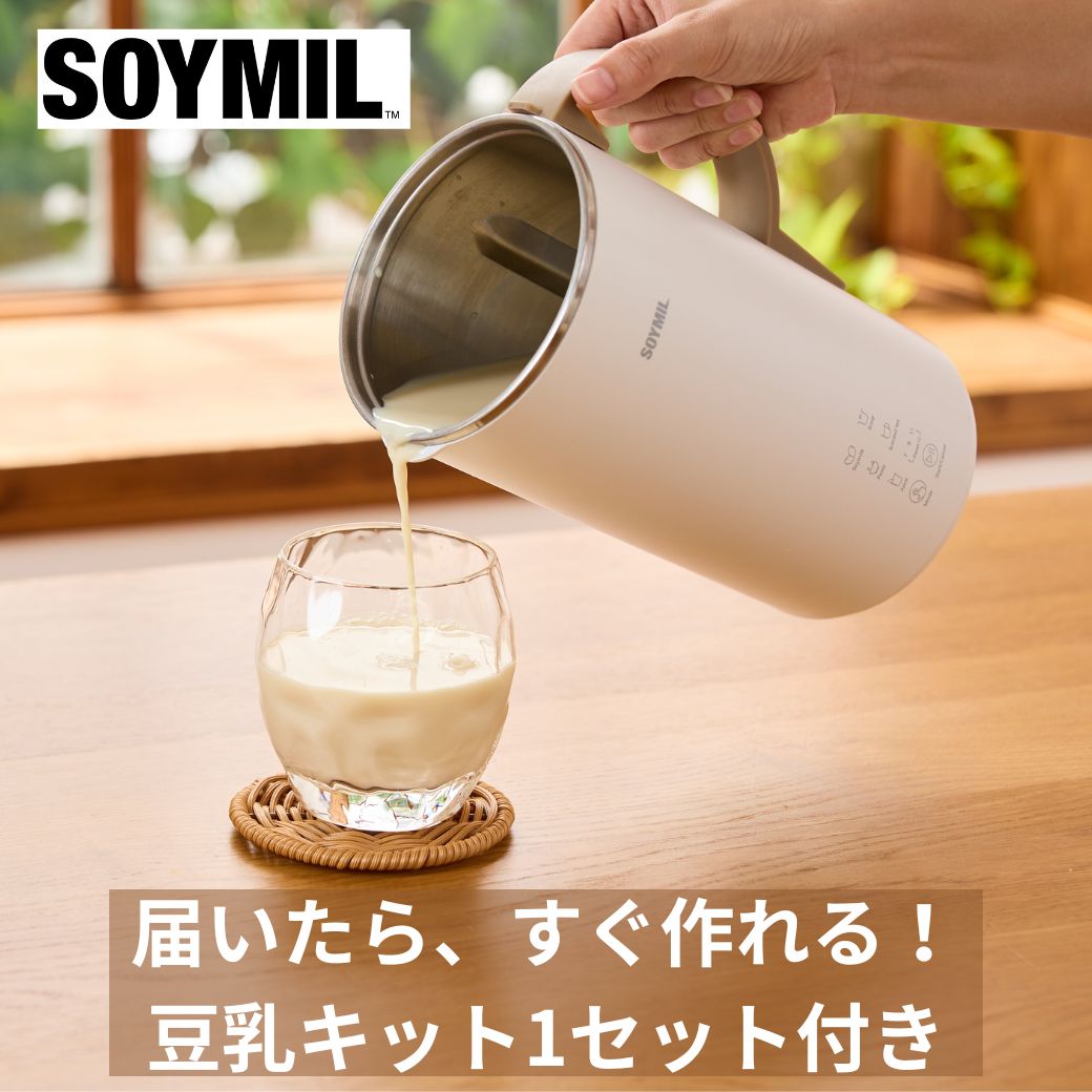 楽天市場】【予約販売 09/11発送予定】【公式】SOYMILブレンダーPLUS ＜選べる豆乳キットmini 2つ付＞正規品 豆乳メーカー 全自動  自動調理 保温 スープ 豆乳 おかゆ お粥 離乳食 介護食 スムージー スープメーカー ポタージュ 豆乳マシン 時短調理 ヘルシー 豆乳メーカー ...