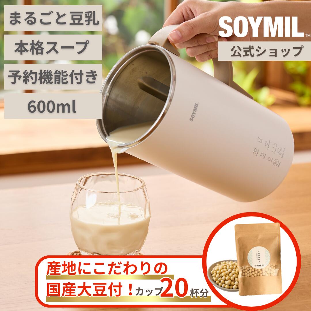 楽天市場】ソイリッチ ※特典なし : ショップジャパン 楽天市場店