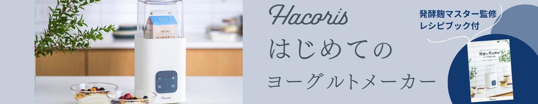 楽天市場】25日限定☆最大1万ポイントバック対象【公式】SOYMIL