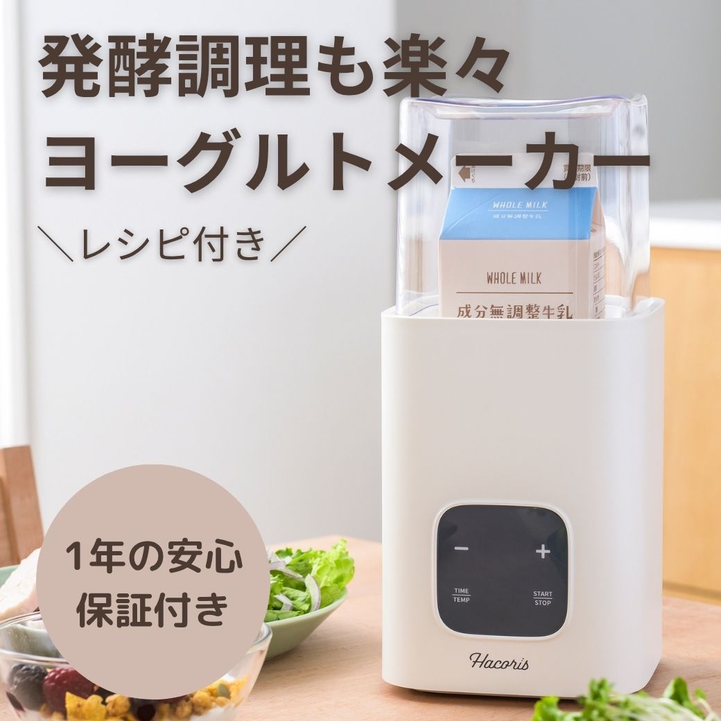 楽天市場】YINOLIFE ヨーグルトメーカー SU-680 【2025年最新
