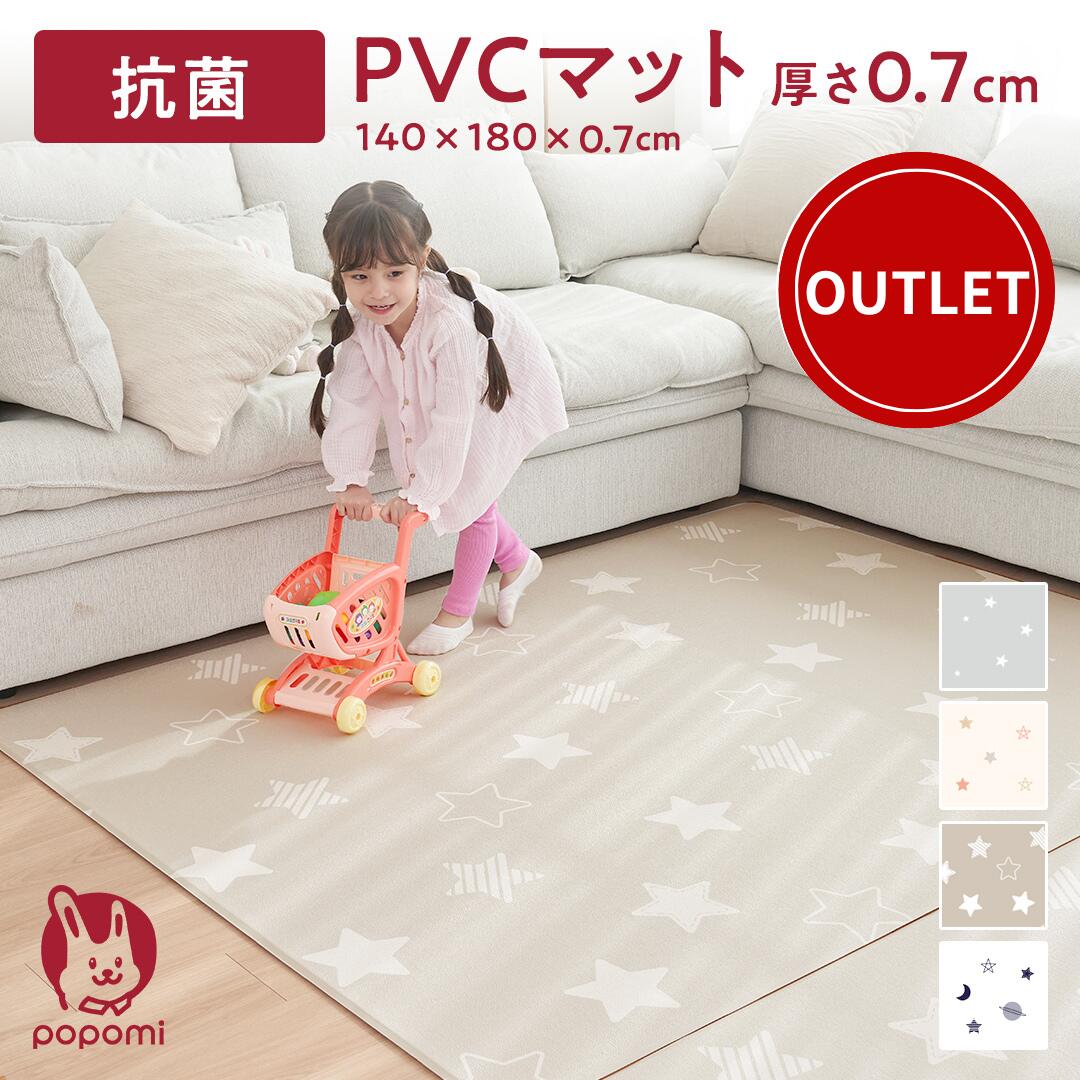 楽天市場】【在庫処分】よちよちプレイマット 正方形 200×200cm プレイ