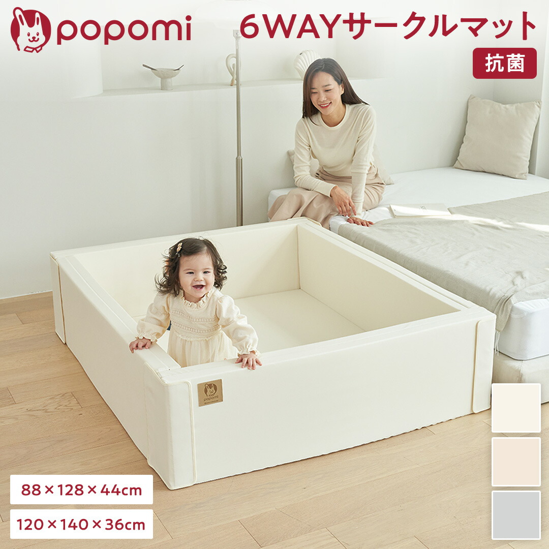 【本日！最大1000円OFFクーポン】 【2冠】 サークルマット 6WAY 抗菌 ベビーサークル マット 120 140 40 88 128 44cm ベビーゲート 折りたたみ プレイマット 床暖 防水 ベビーマット 大きい 赤ちゃん ベビー 子供 キッズ フォルダーマット 床暖房対応