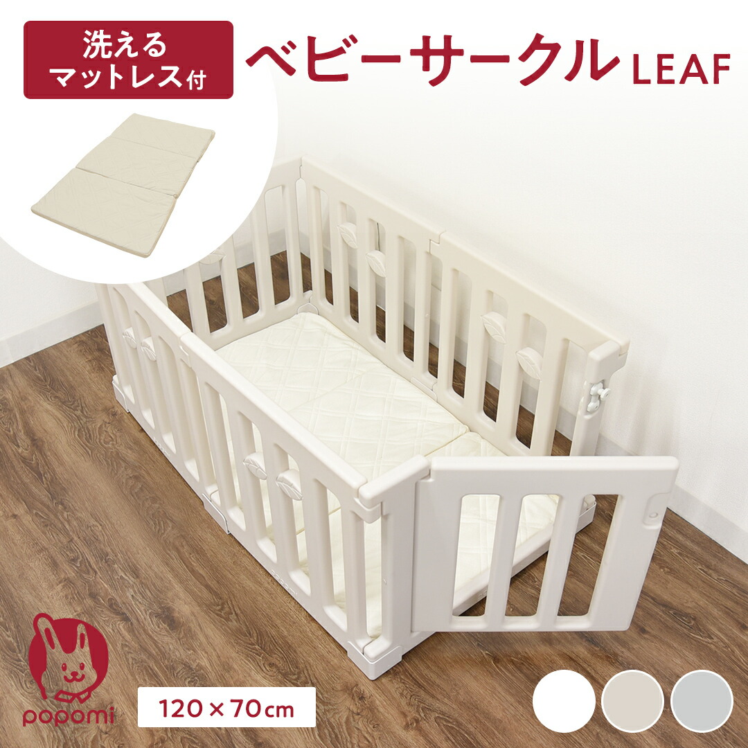 leaf-matress_sm.jpg