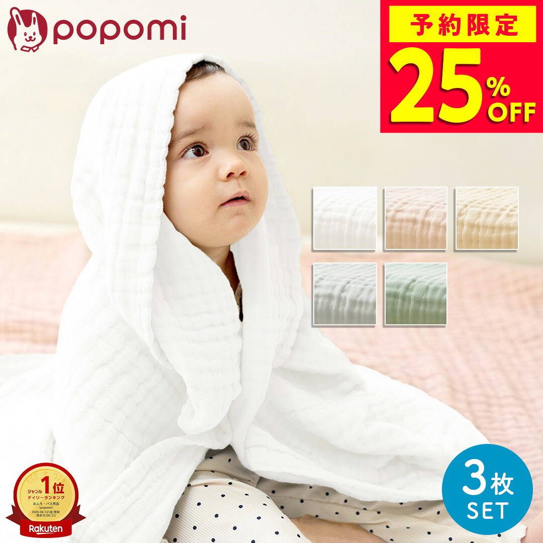 ROOMの投稿商品