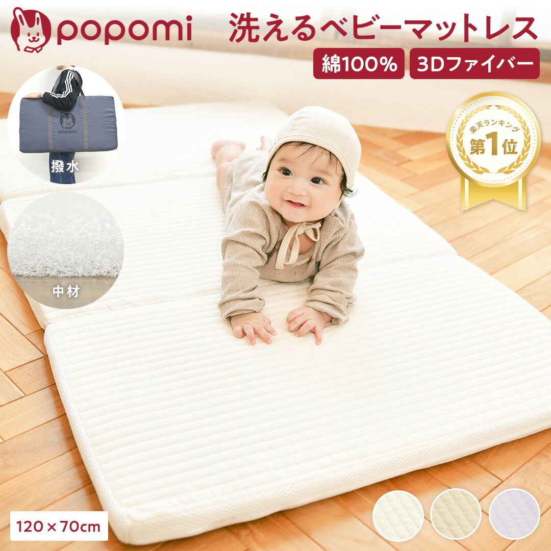 楽天市場】【スーパーセール！12560円→5650円】 【楽天227冠】 ベビー