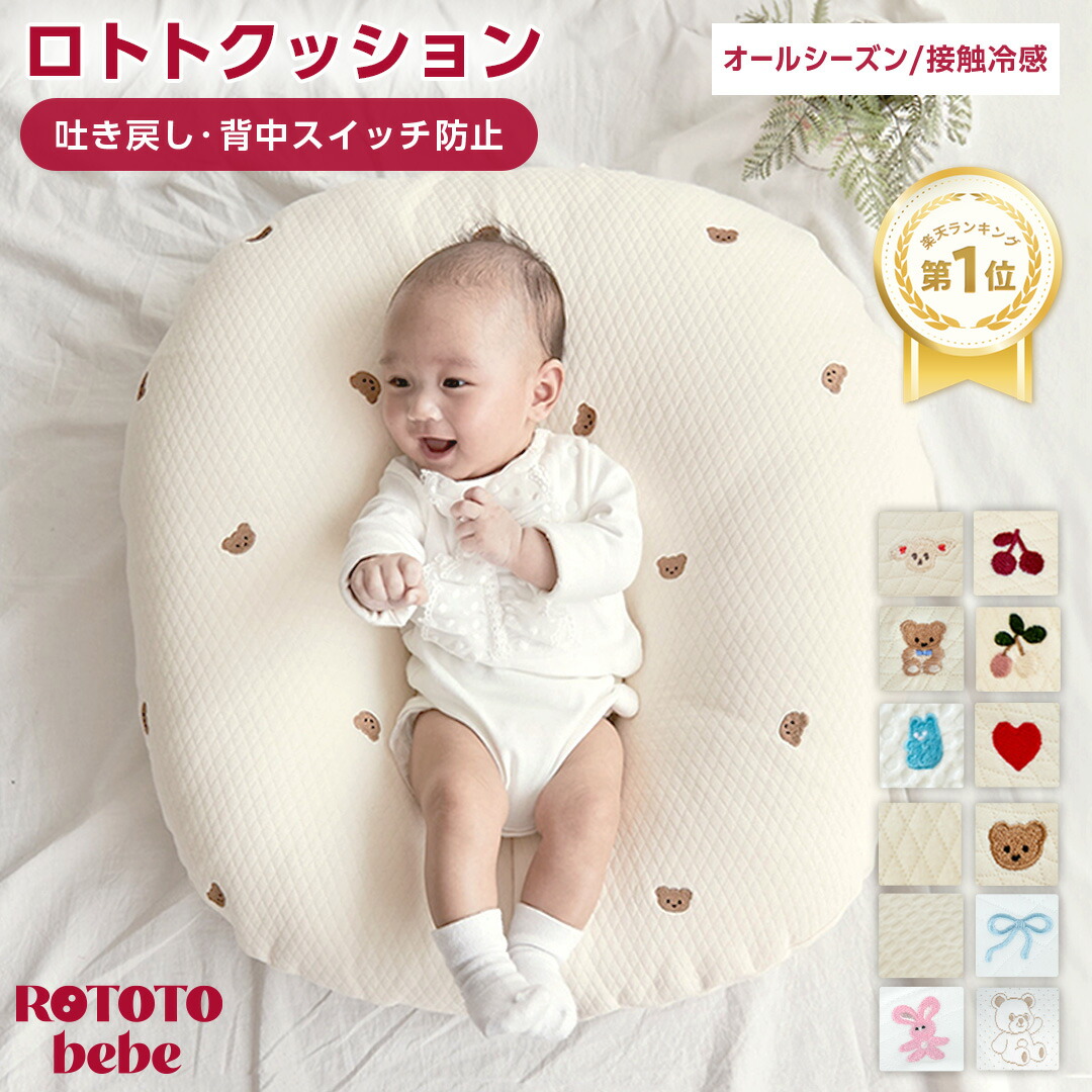 楽天市場】【スーパーセール！10560円→4660円〜】 【楽天645冠】 正規