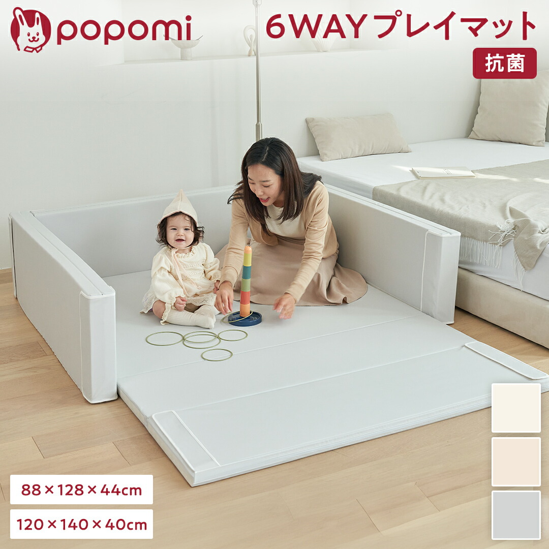 楽天市場】【楽天1位】 プレイマット 抗菌 もちもち ベビー 楽天市場】【楽天1位】 プレイマット 抗菌 もちもち ベビー
