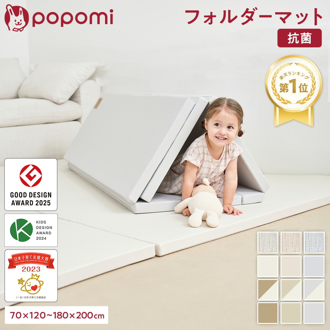 楽天市場】【本日！最大100%Pバック！】 【楽天811冠】 グッドデザイン