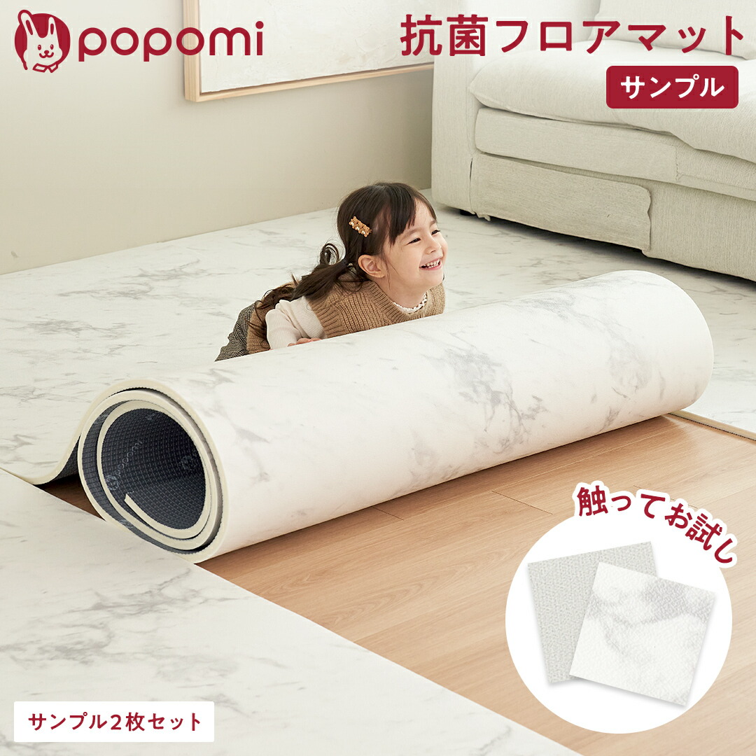 楽天市場】【楽天1位】【新色追加】 プレイマット 赤ちゃん