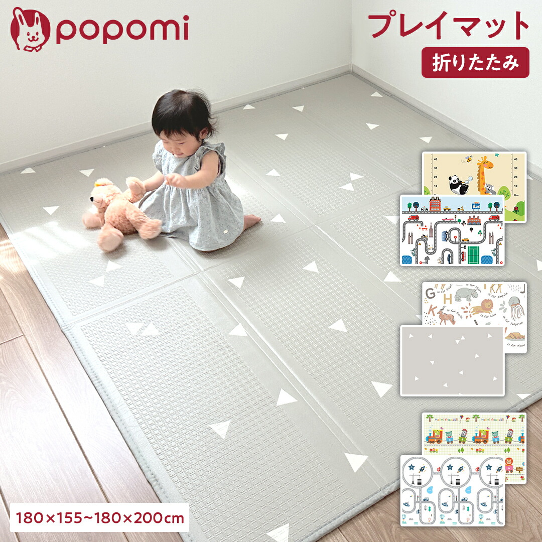 楽天市場】＼100円OFFクーポン 26日9:59まで／ プレイマット